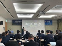 교수님_자산관리분야 글로벌 트렌드 (1).jpg