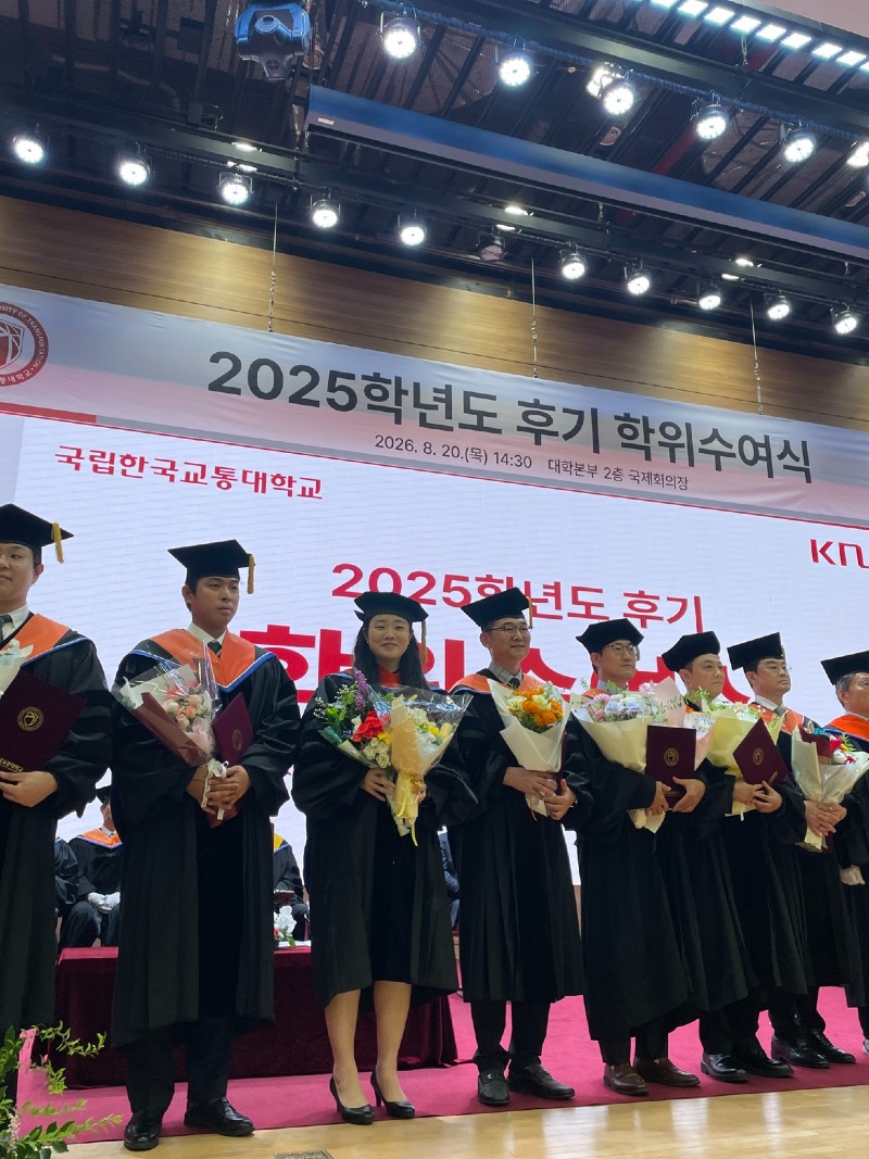 학위수여식.jpg