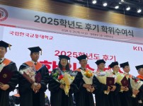 학위수여식.jpg